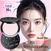 大小怪粉饼柔焦定妆控油防水防汗服帖持久不脱妆遮瑕持妆哑光散粉