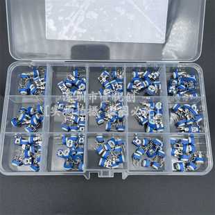 WH06蘭藍白電位器臥式 新15種盒裝 100歐2k50k100k300K2M可調(diào)電阻RM