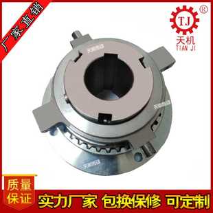 离合器可做特殊款 东莞厂家冲床机用12V24V机械式