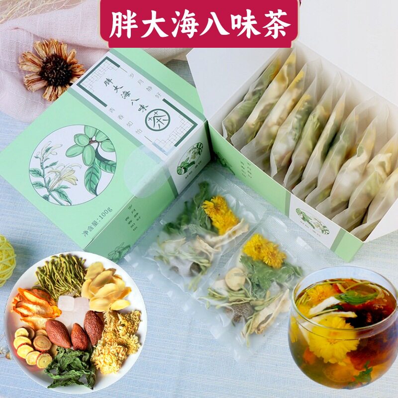 胖大海八味茶佛手金桔干甘草片薄荷叶润嗓百合干胖大海菊花茶
