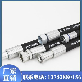 液压胶管 钢丝编织缠绕液压胶管 钢丝编织高压橡胶管 液压油管