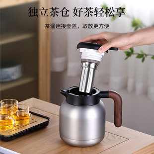 贤丰焖茶壶陶瓷内胆高档保温闷泡壶大容量温显闷茶壶家用办公茶壶