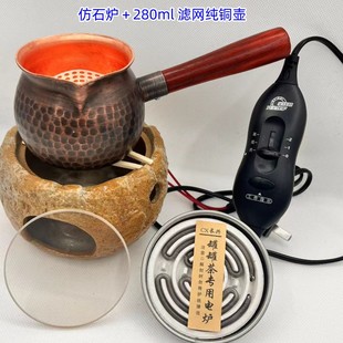 电陶炉煮茶炉煮茶器电丝炉子明火加热烧水 围炉煮茶罐罐茶家用老式