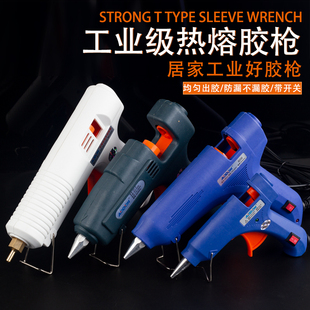 大号热熔胶枪11mm胶棒7mm胶条塑料小热溶胶抢手工棒棒胶水枪家用