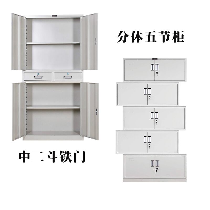 南宁文件柜办公档案子铁皮玻璃对开门抽屉资料柜财务储物凭证柜