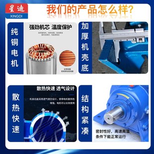 污水搅拌工业行星立式 摆线针轮减速机卧式 国标变频带刹车电机星迪
