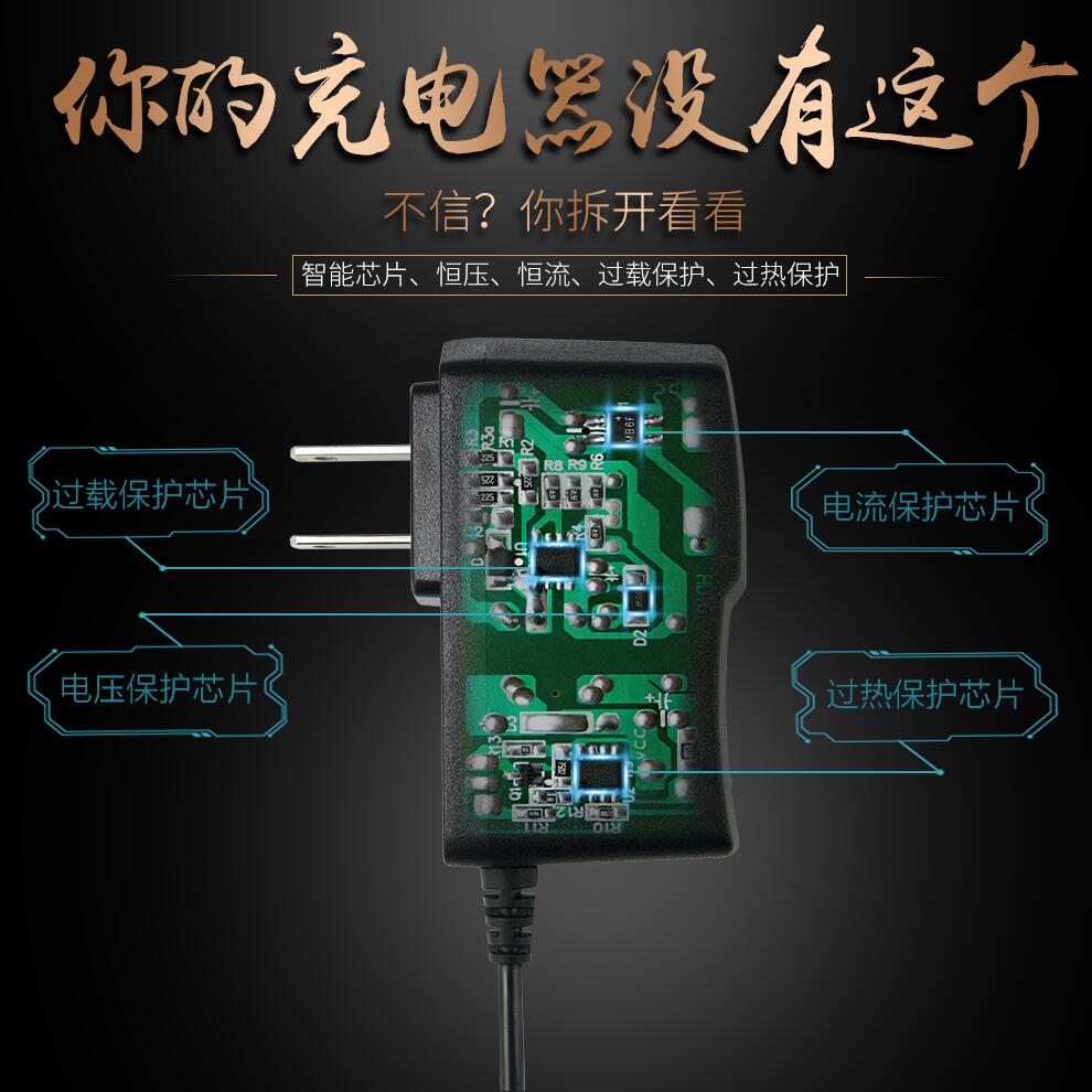 电子秤充电器圆孔通用型6V500ma磅秤4V计价电子称折叠台秤电源线