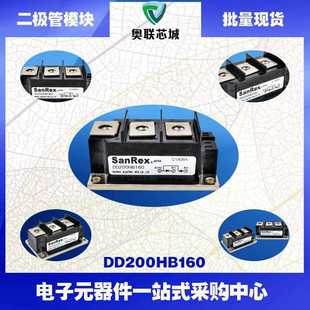 DFA150AA160 DFA200AA16三社二極管模塊 DF75AA12 DF20AA120