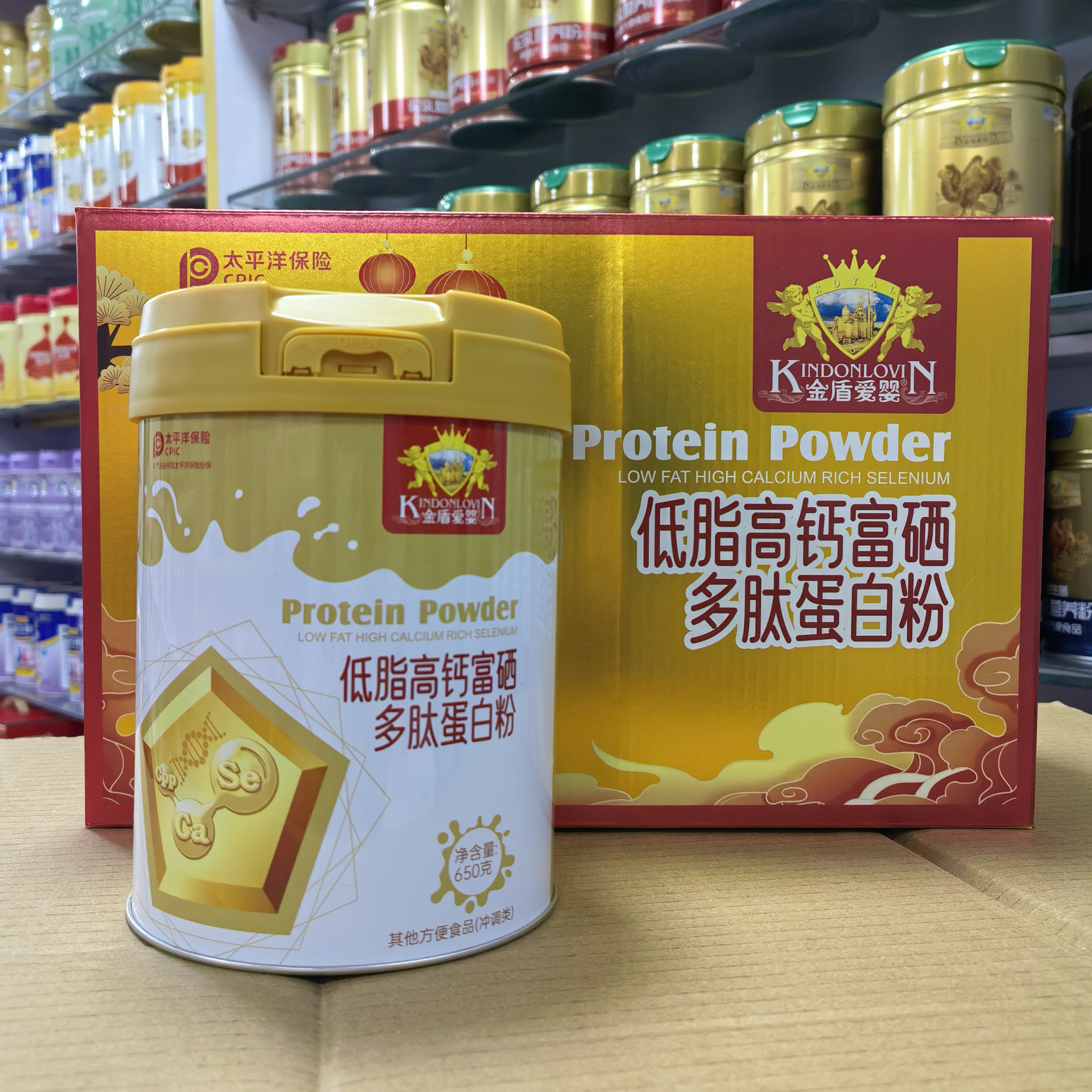 进店咨询礼盒装 金盾爱婴低脂高钙富硒多肽蛋白粉2罐加赠品配方好