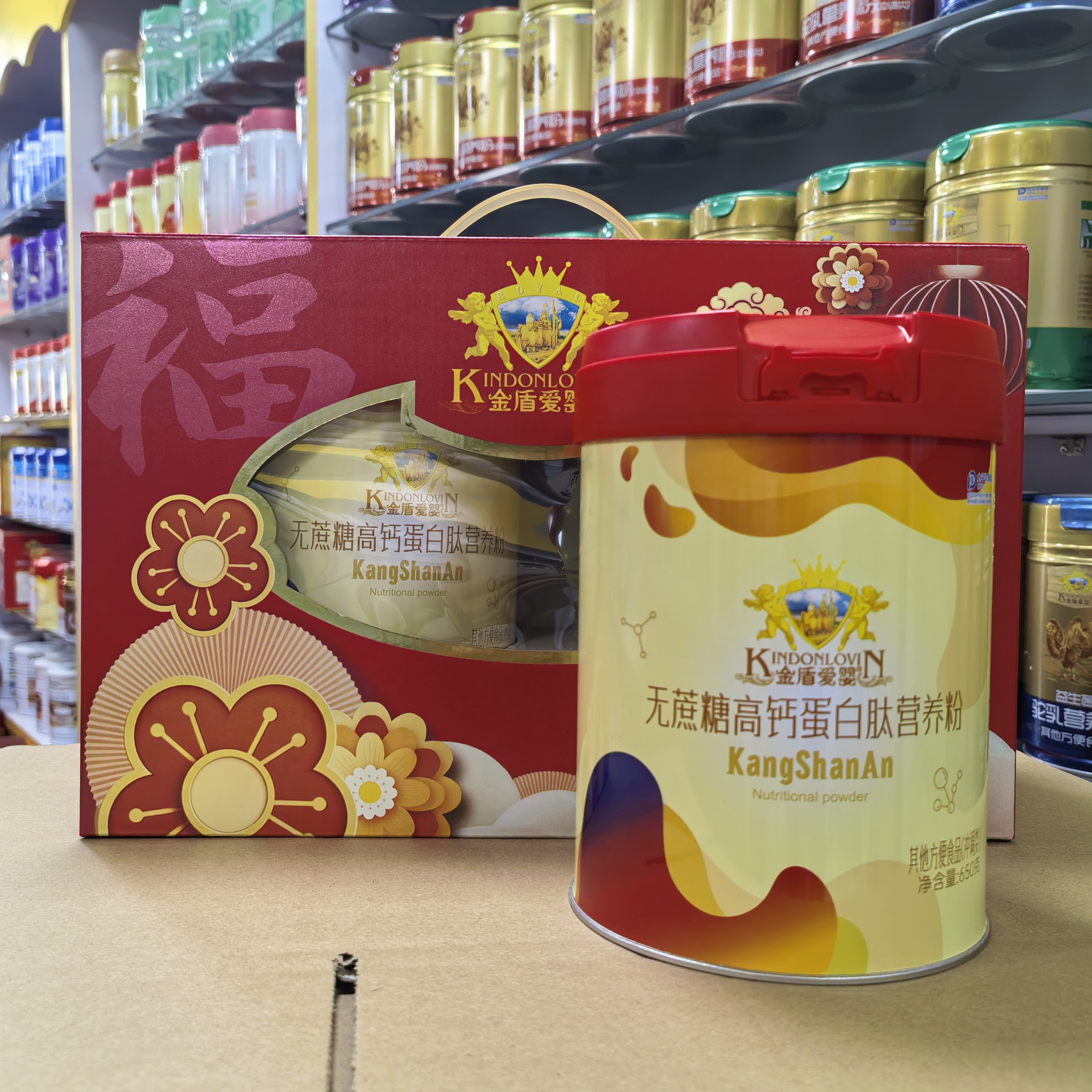 进店咨询 金盾爱婴无蔗糖高钙蛋白肽营养粉650克罐装康善安礼盒装
