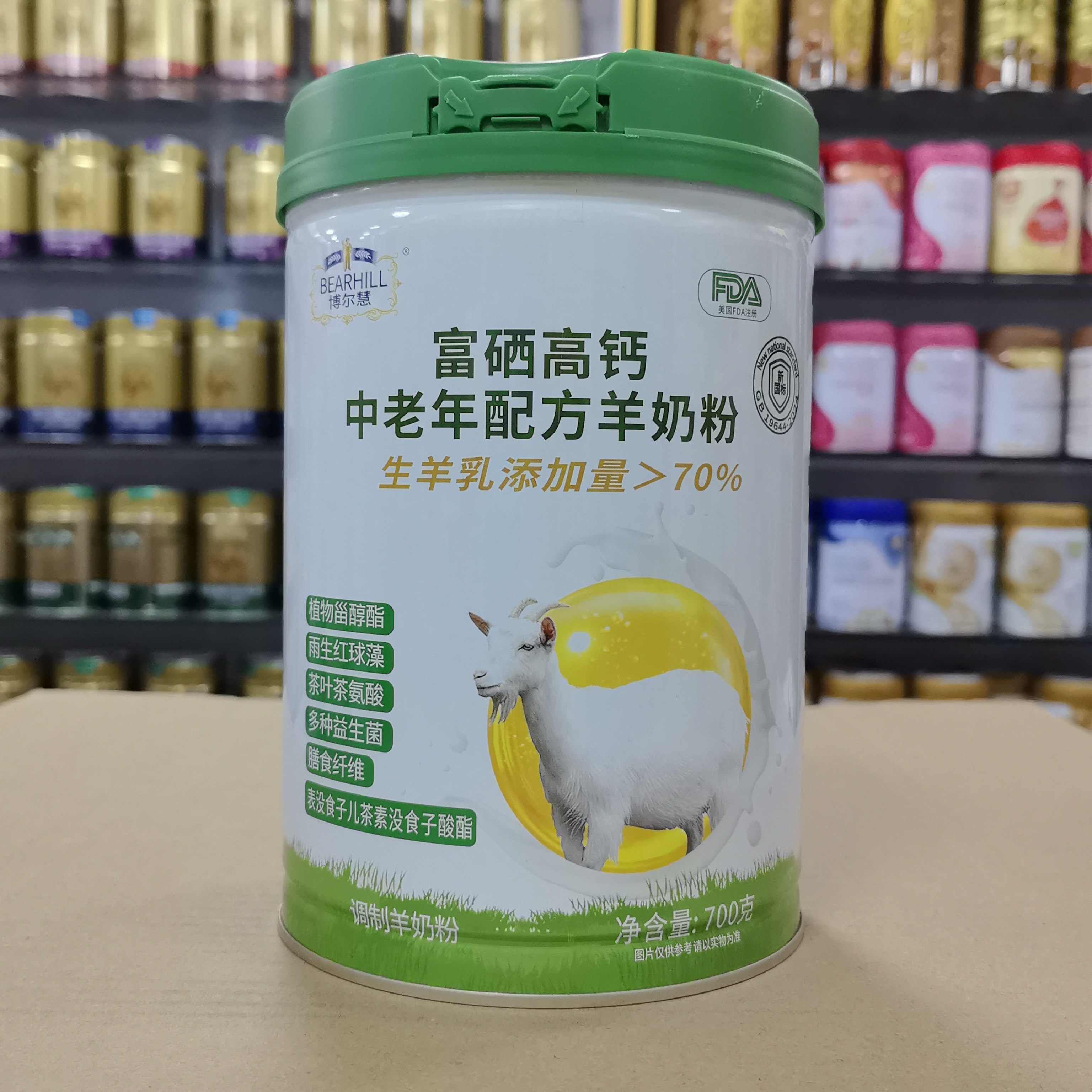 咨询优惠 博尔慧中老年羊奶粉富硒高钙生羊乳配方700克罐装陕西