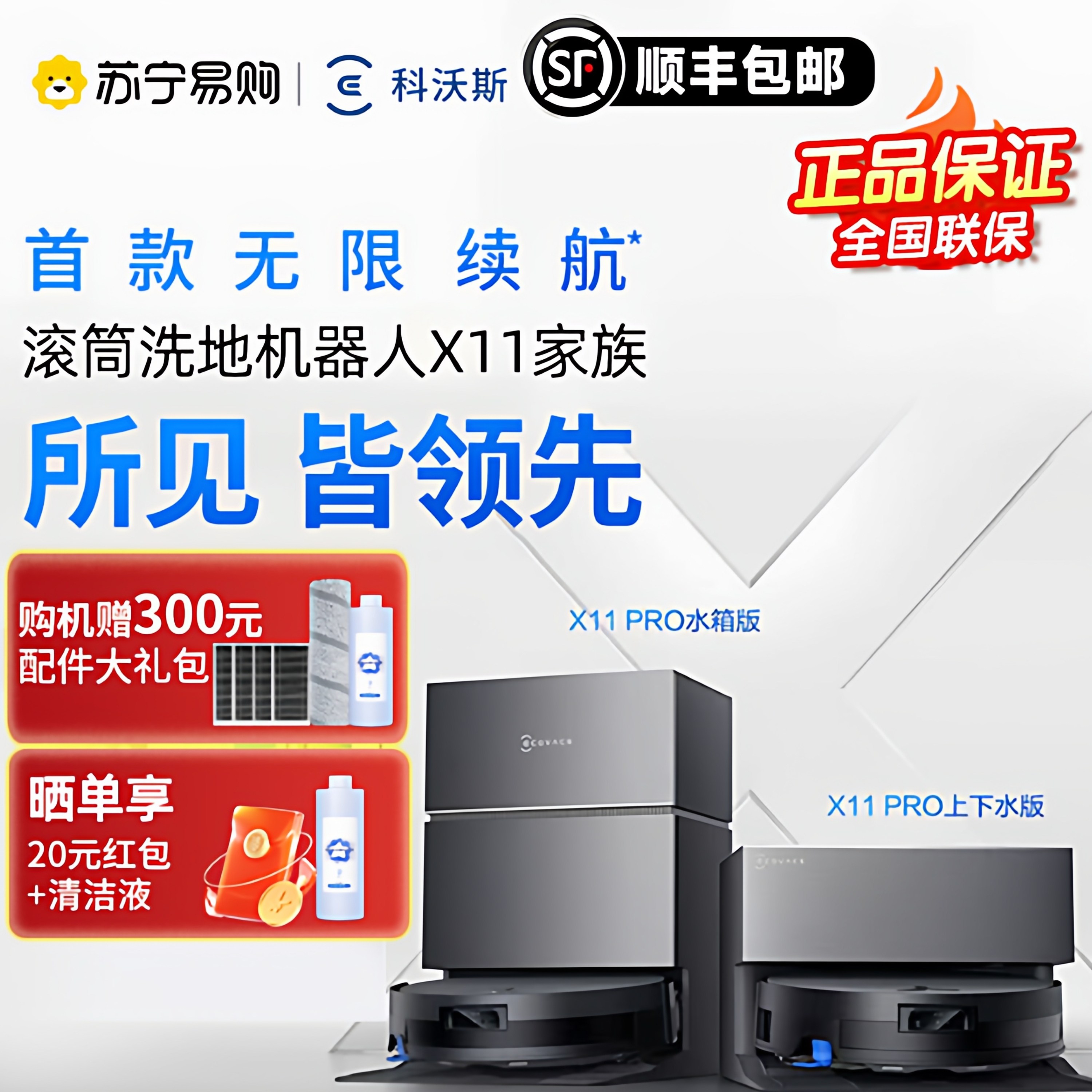 扫地机器人滚刷清理全攻略：如何正确彻底清理且不伤机器