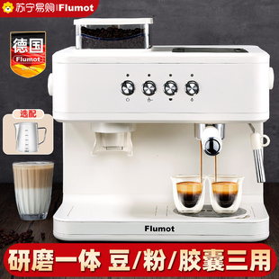 德国咖啡机意式 全半自动研磨一体小型家用适用nespresso胶囊2675