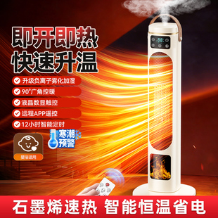 本博取暖器家用速热小太阳烤火冬日神器电暖气办公室取暖器1692