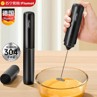 德国电动家用奶泡器搅拌棒小型半自动宝宝辅食烘培奶油打发器2675