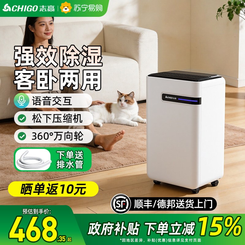 ־�� ��ʪ�� 210 12L �������ù�ҵ����������������ʪ�� 468.35Ԫ(������)