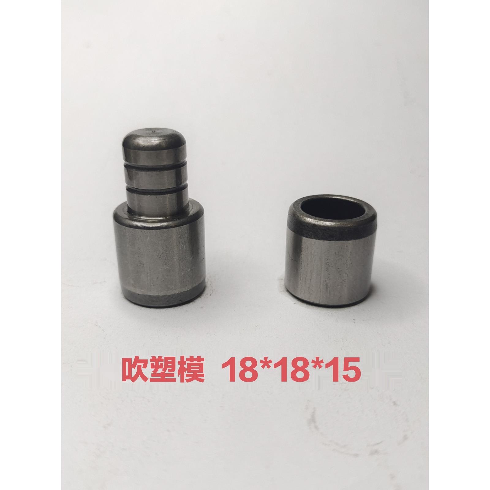10套吹塑导柱导套16-18mm模具销套 模具导柱导套材质20cr硬度62±
