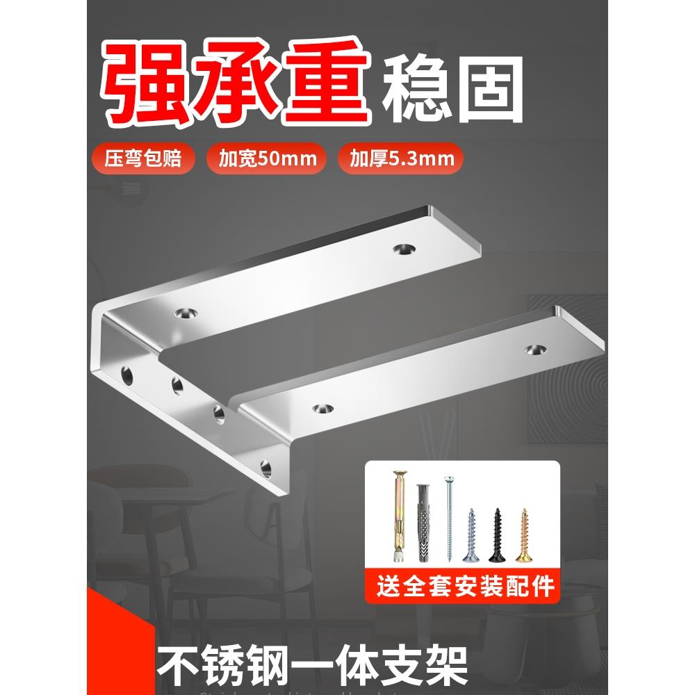 墙上三角支架隐形托架置物架三脚支撑架悬空墙壁挂书架隔板层板托
