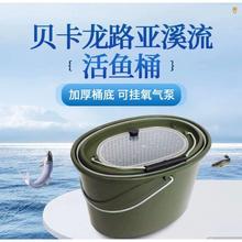 活鱼桶钓鱼桶加厚赶海溪流装鱼桶鱼护白条垂钓户外充氧增氧泵虾箱