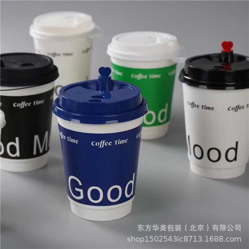 一次性中空纸杯奶茶杯咖啡杯防烫热饮纸杯外卖打包纸杯定 制logo