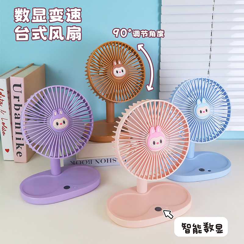 跨境新品时尚简约台式风扇 USB充电二档调节家用办公礼品风扇