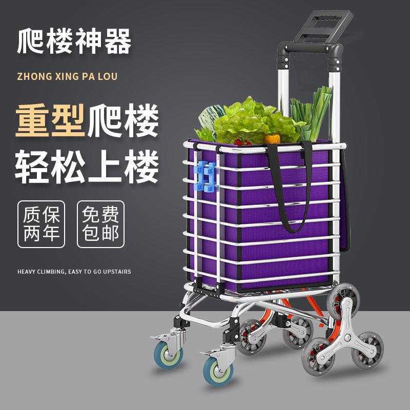 老人买菜车超市购物车折叠手拉车手推车家用轻便小推车买菜小拉车