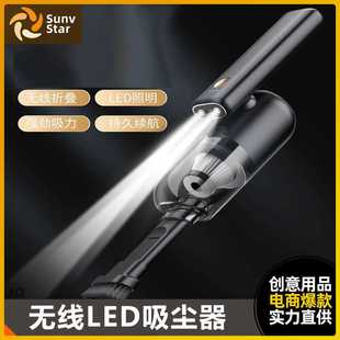 手持车载吸尘器车用小型无线吸力大便携汽车大吸力充气泵吸尘两用