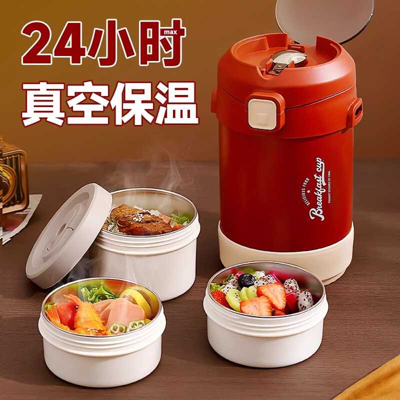 超保温饭盒24小时上班族大容量学生多层饭菜饭桶带袋提锅