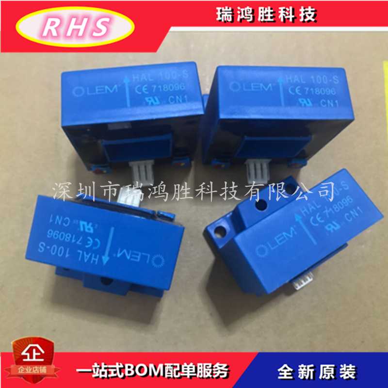 HAL50-S 100-S 200-S 300-S 400-S 500-S 600-SLEM莱姆电流传感器