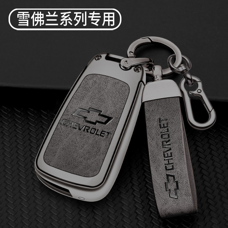 适用雪佛兰科鲁泽钥匙套20