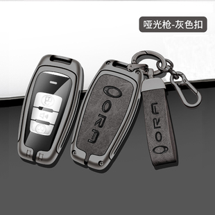 适用欧拉黑猫车钥匙套2021款白猫汽车遥控包R1R2金属扣保护壳改装
