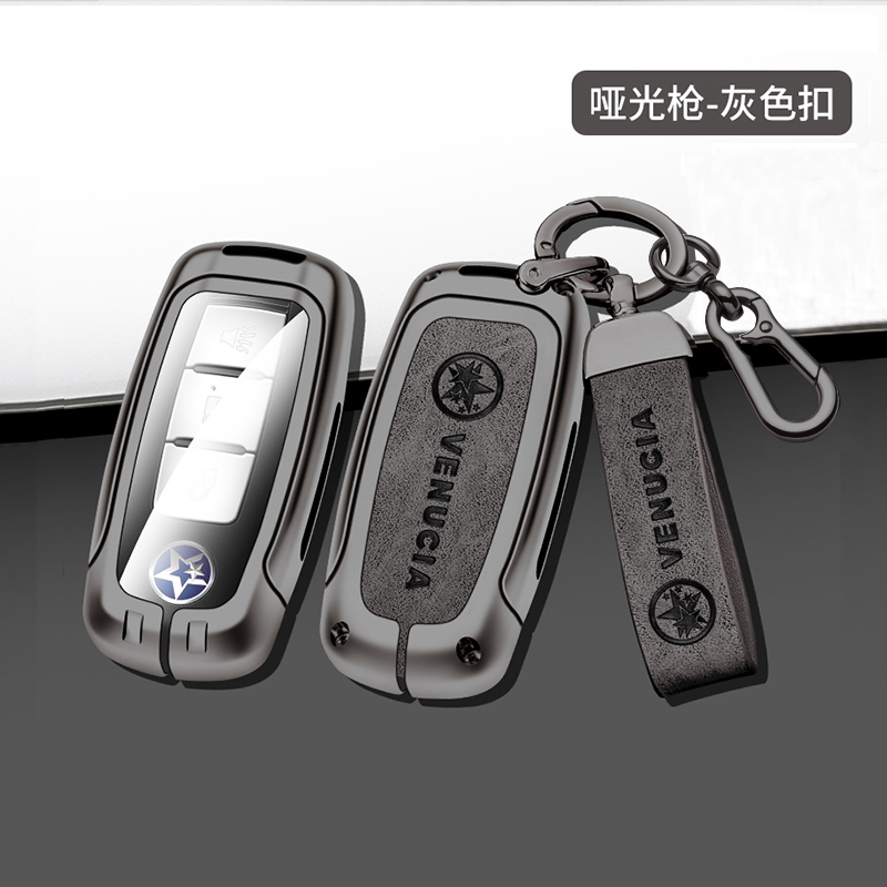 适用东风启辰D60钥匙套T60