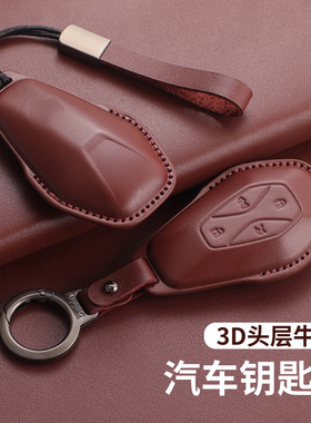 适用北汽极狐钥匙套真皮阿尔法S/T新能源汽车包扣ARCFOX时尚红色