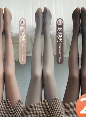 黑色透肤光腿神器连脚打底裤女秋冬显瘦加绒保暖辣妹黑丝袜美腿裤