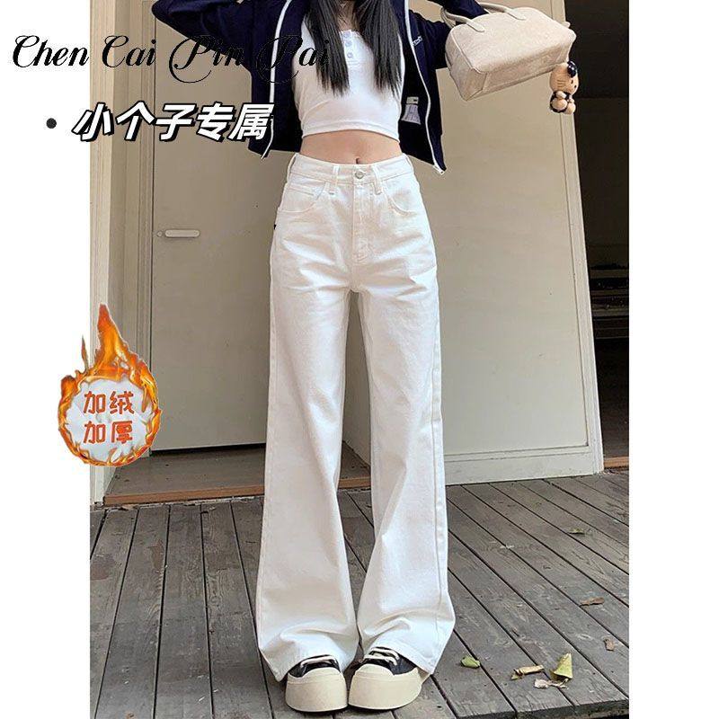 橘子树在哪儿白色复古直筒牛仔裤女春季款高腰宽松垂感拖地阔腿裤,女装/女士精品,牛仔裤,淘宝优惠券,粉丝福利购,淘宝优惠卷