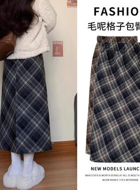 格子开叉半身裙女秋冬季2025新款修身小个子毛呢中长款a字包臀裙