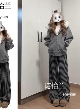 灰色条纹阔腿裤女秋冬宽松bf慵懒风直筒裤加绒加厚高腰休闲糯米裤