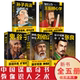 鬼谷子全集正版 学白话文为人处世智慧鬼谷子书籍畅销书 原著全套