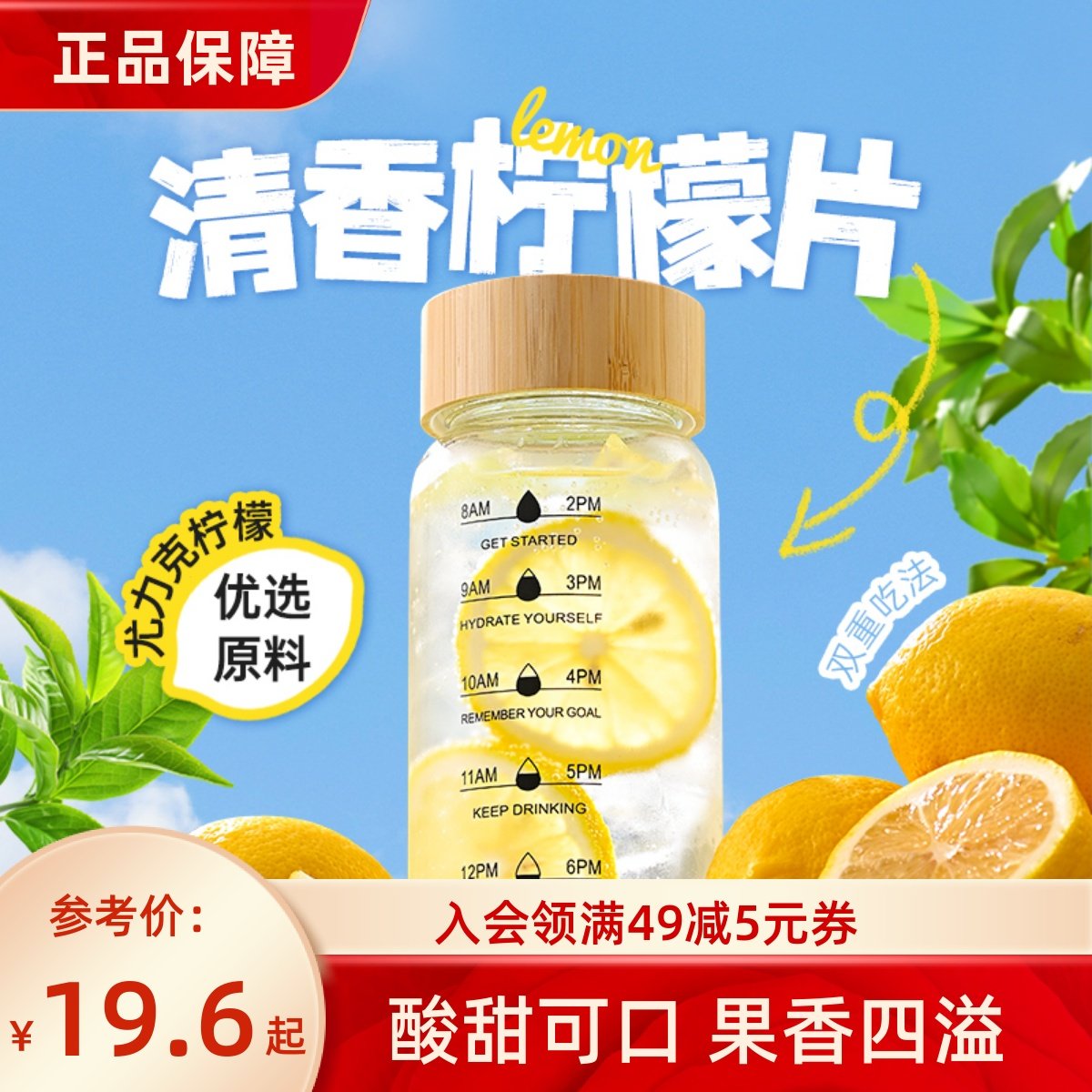 薛记炒货柠檬片226g/袋装即食柠檬干蜜饯果脯零食办公室休闲小吃,零食/坚果/特产,金桔类制品,淘宝优惠券,粉丝福利购,淘宝优惠卷