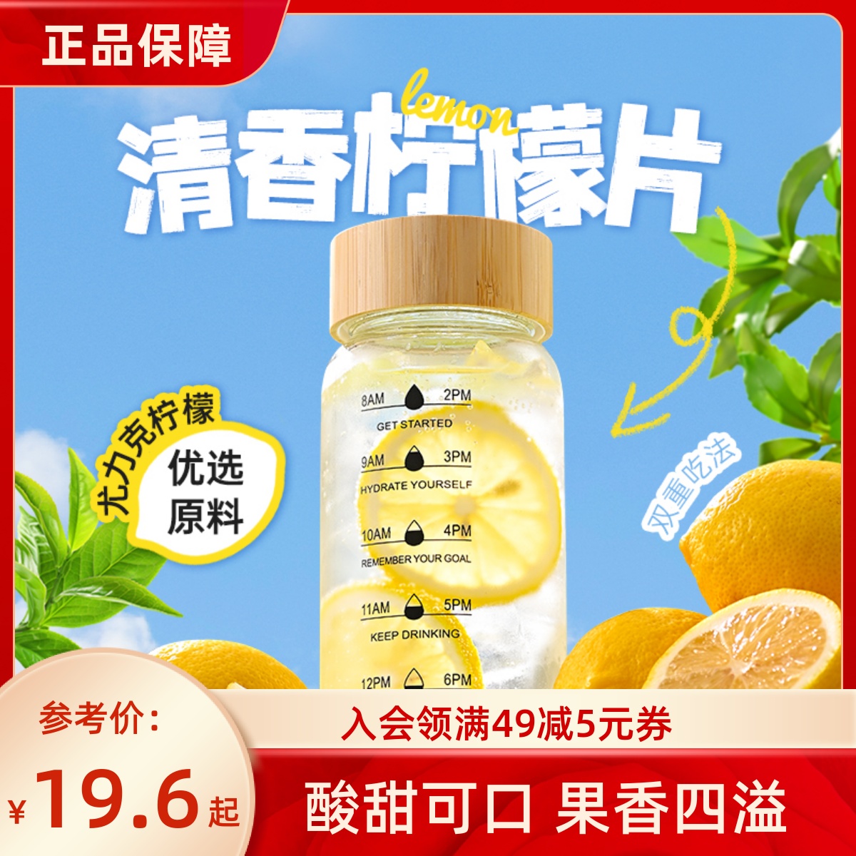 薛记炒货柠檬片226g/袋装即食柠檬干蜜饯果脯零食办公室休闲小吃