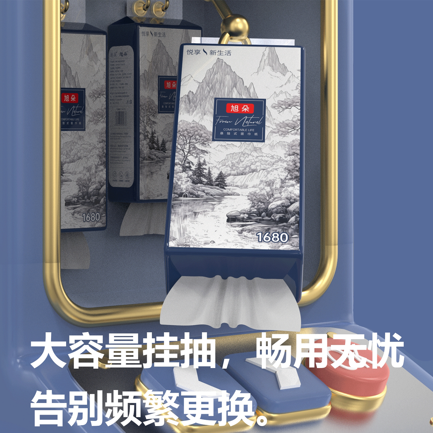 旭朵大容量挂抽式家用擦手纸图片