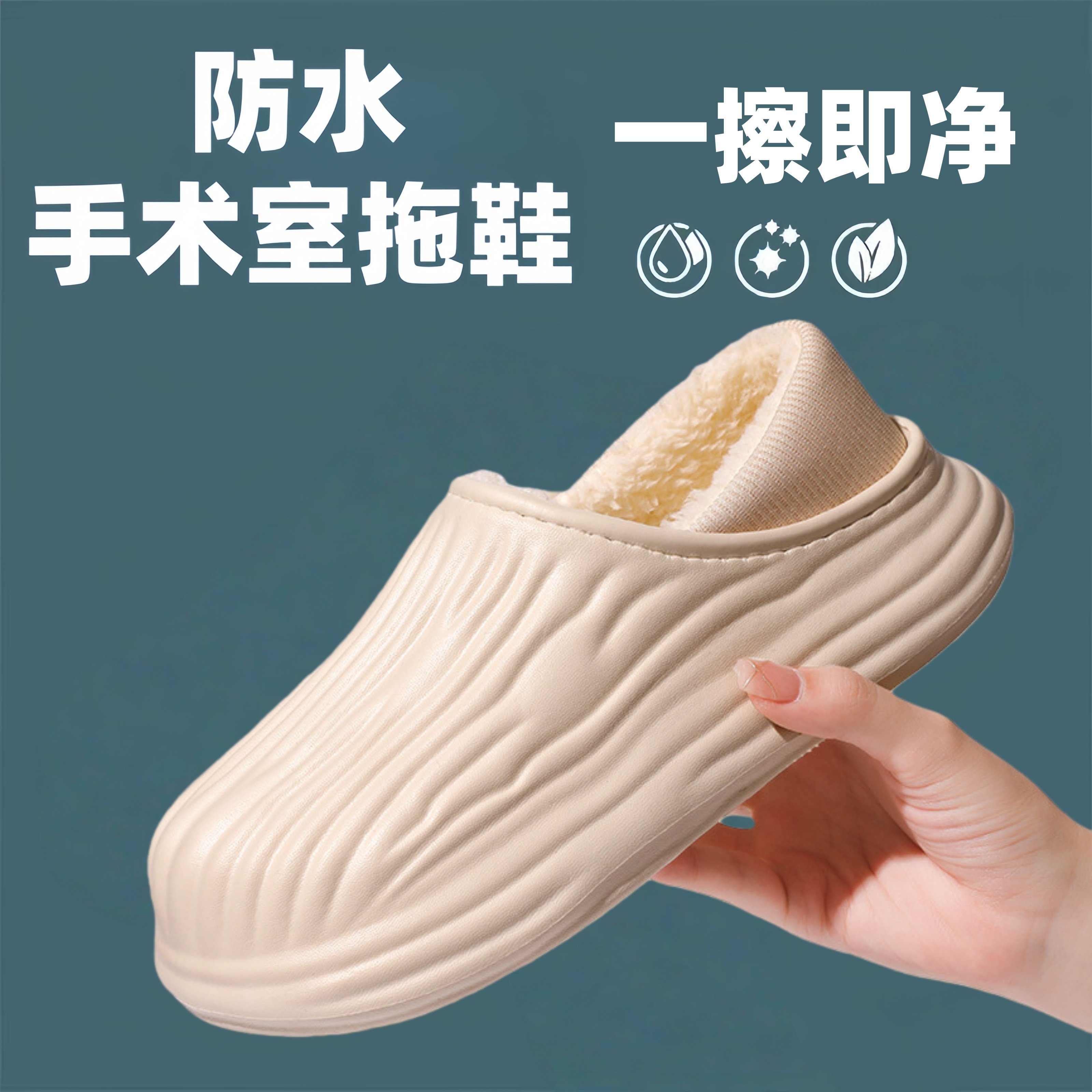 医用手术室拖鞋加棉女款专用防滑冬季男医护人员可拆卸洞洞棉拖鞋