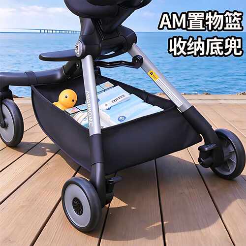 适配amorhome婴儿车底部置物篮