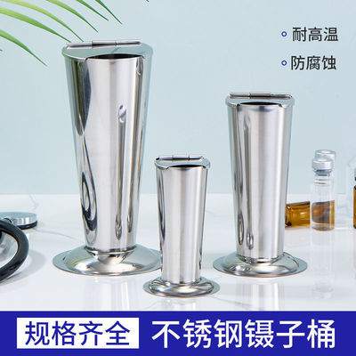 304不锈钢医用带盖消毒镊子筒