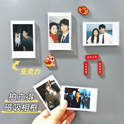 富士拍立得磁吸亚克力冰箱贴