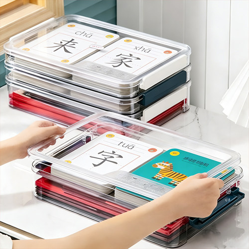 儿童识字单词学习卡片收纳盒