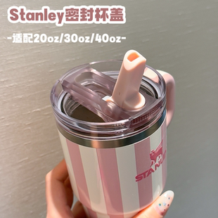 适用于stanley防漏杯盖pro史丹利203040oz水杯配件保温杯密封盖子