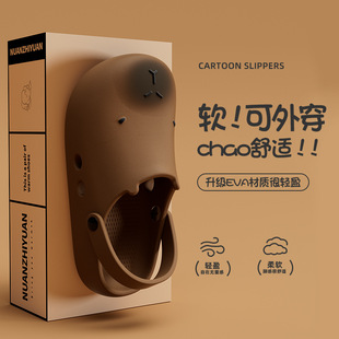 医用手术室拖鞋专用女款防滑冬季加棉男卡皮巴拉不臭脚洞洞棉拖鞋