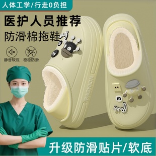 医用手术室拖鞋加棉女士女冬季情侣外穿防水室内保暖可爱包跟厚底