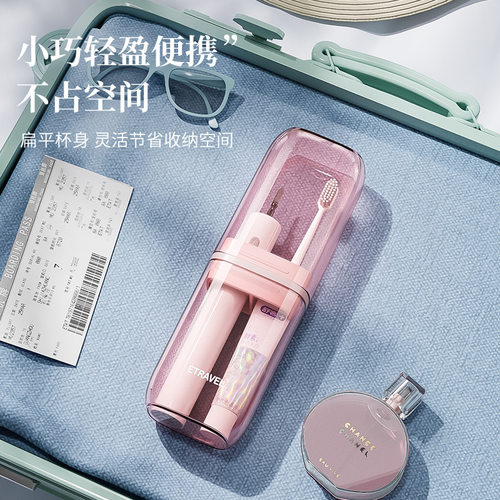 电动牙刷收纳盒旅行便携多品牌